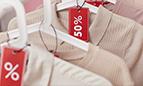 rebajas-ventas-promocionales-consumo-responde